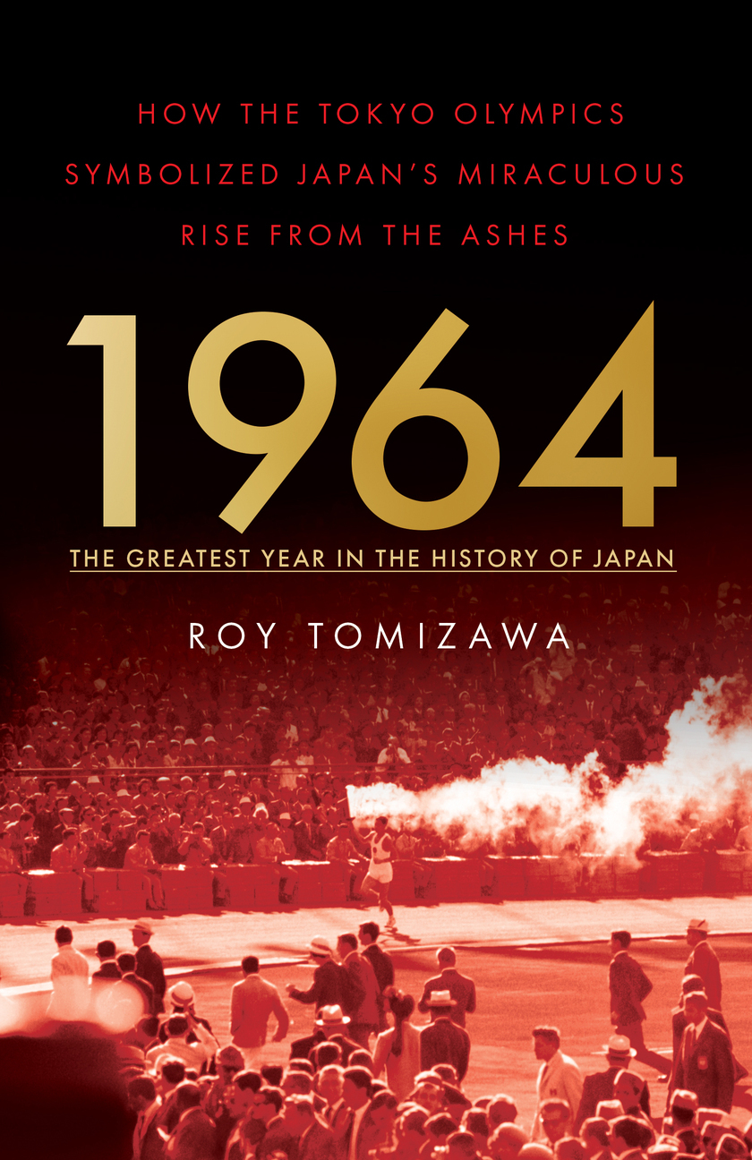 1964 – The Greatest Year in the History of Japan